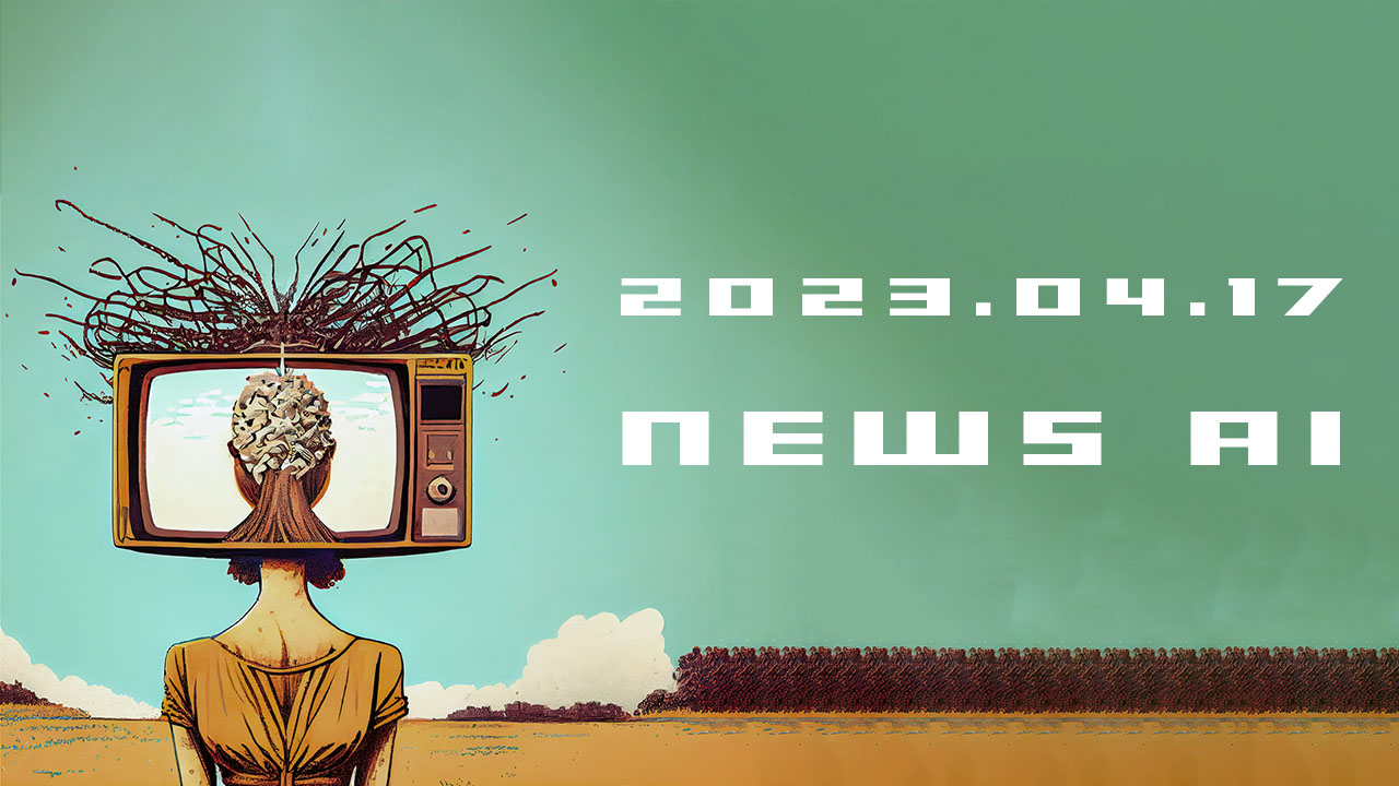 2023年4月17日のNEWSに対してChatGPTの回答