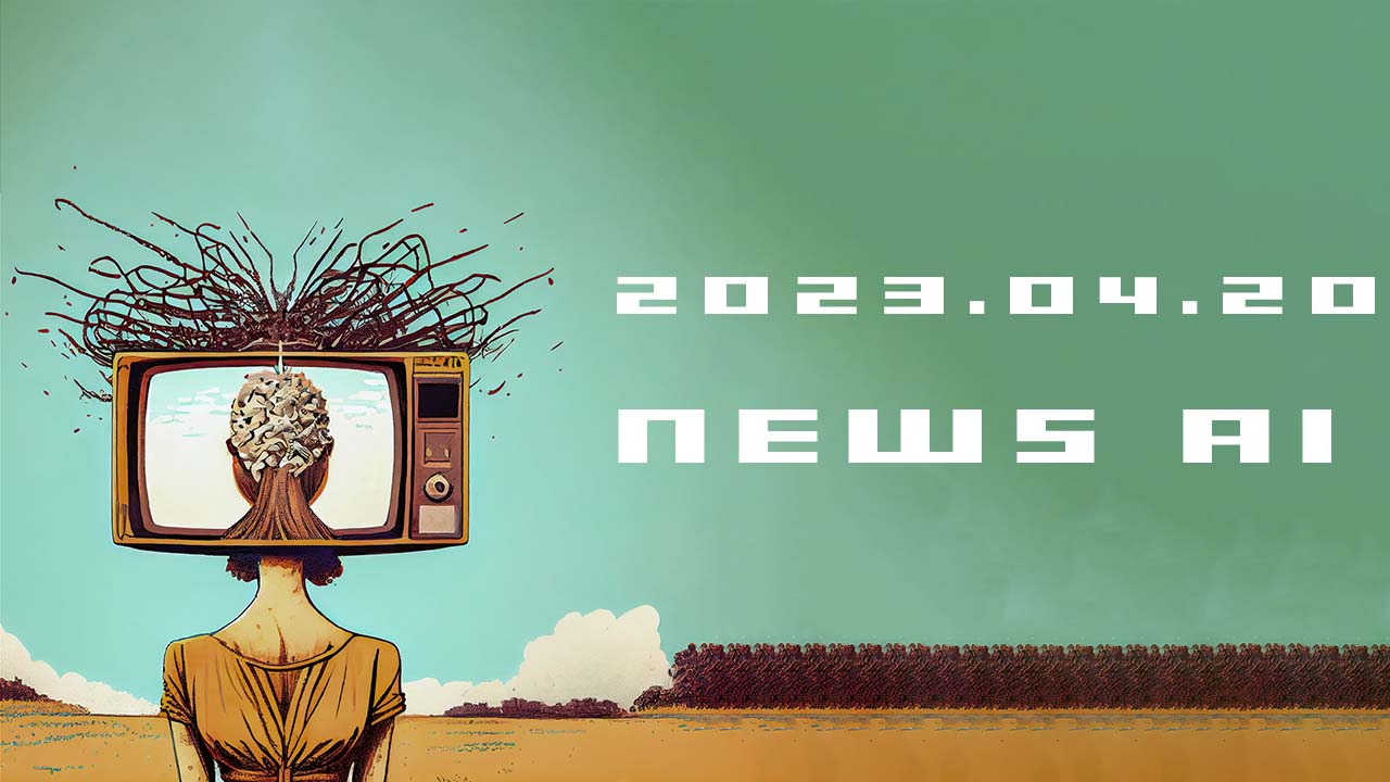 2023年4月20日のNEWSに対してChatGPTの回答